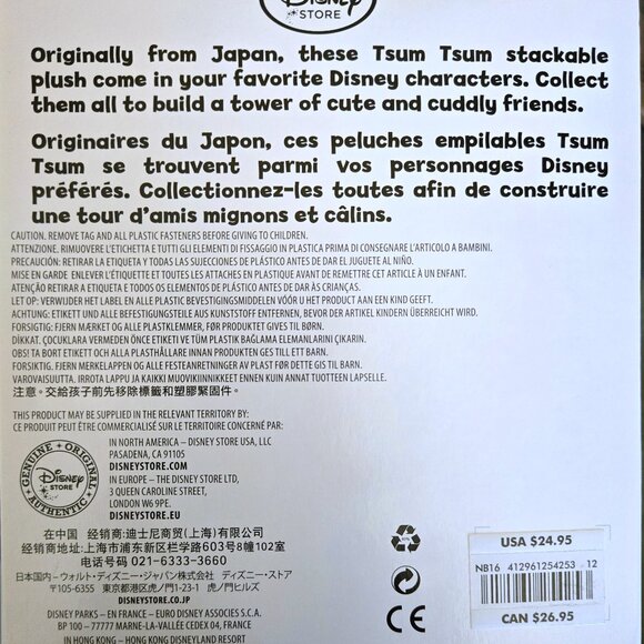 Disney Tsum Tsum September 2016 Subscription Box Plush Beauty & the Beast - Picture 5 of 6